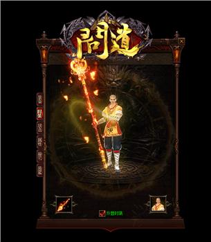 天龙八部私服不免蜡