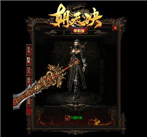 天龙八部私服版权问题